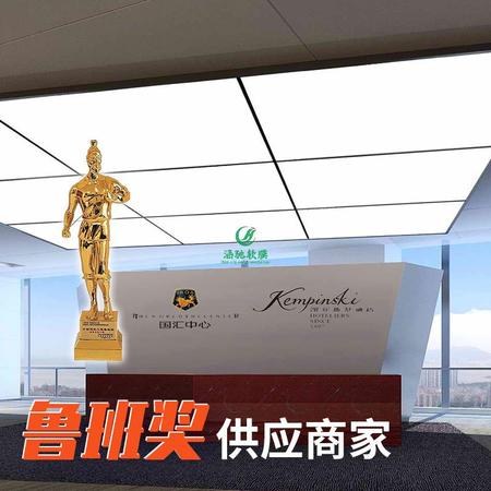 涵驰软膜天花鲁班奖工程供应商